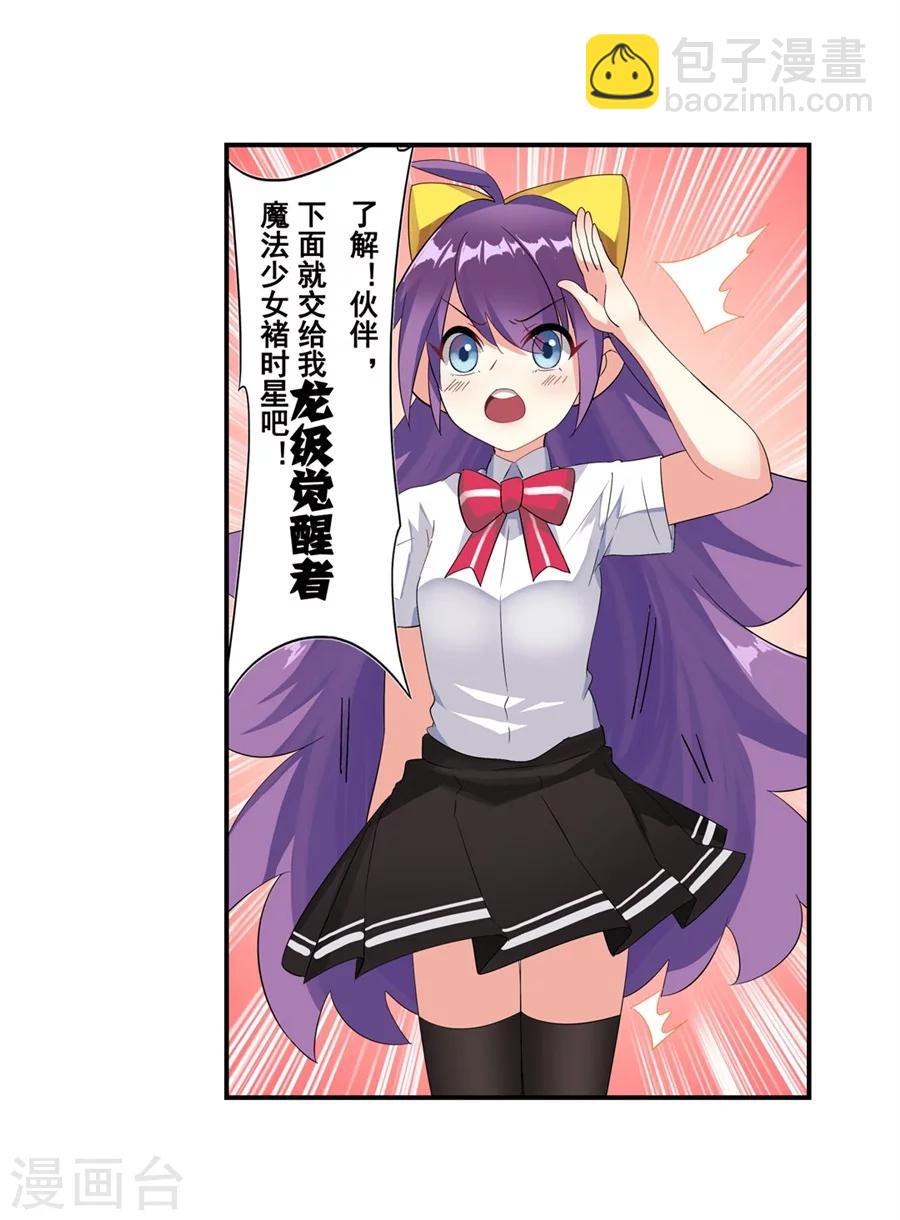 第5话(1/2)-第6话