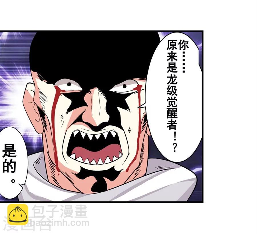 第5话(1/2)-第6话