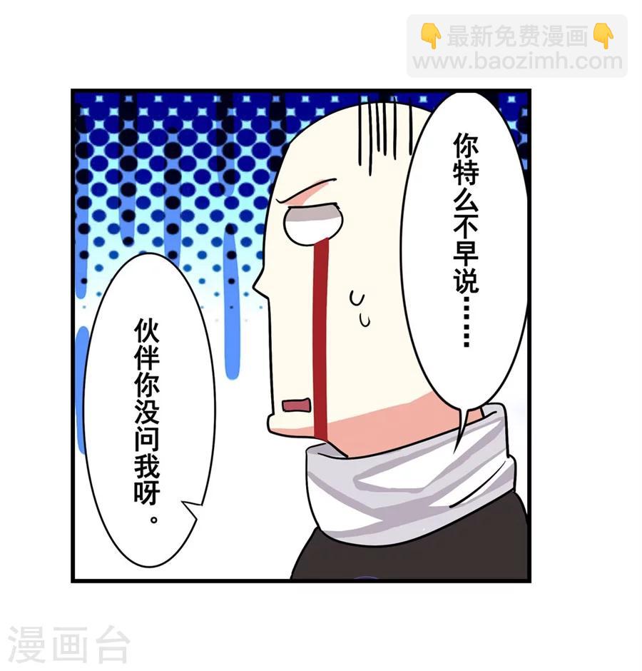 第5话(1/2)-第6话