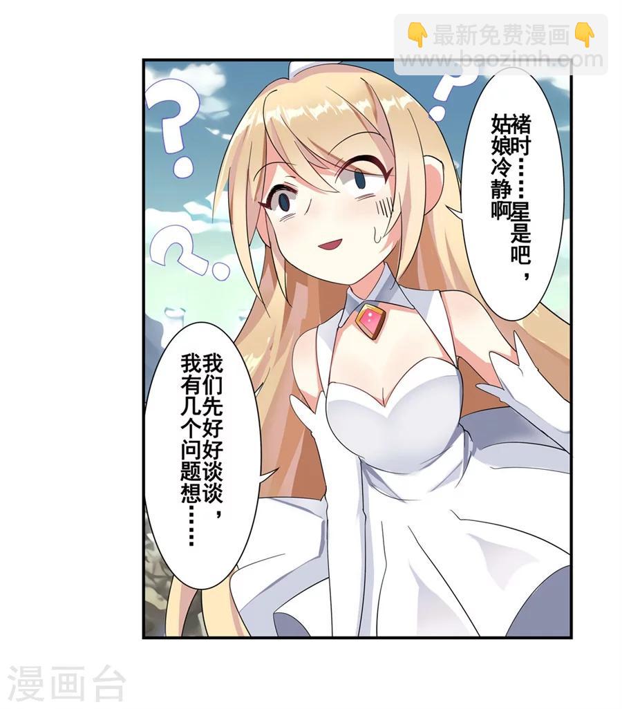 第5话(1/2)-第6话