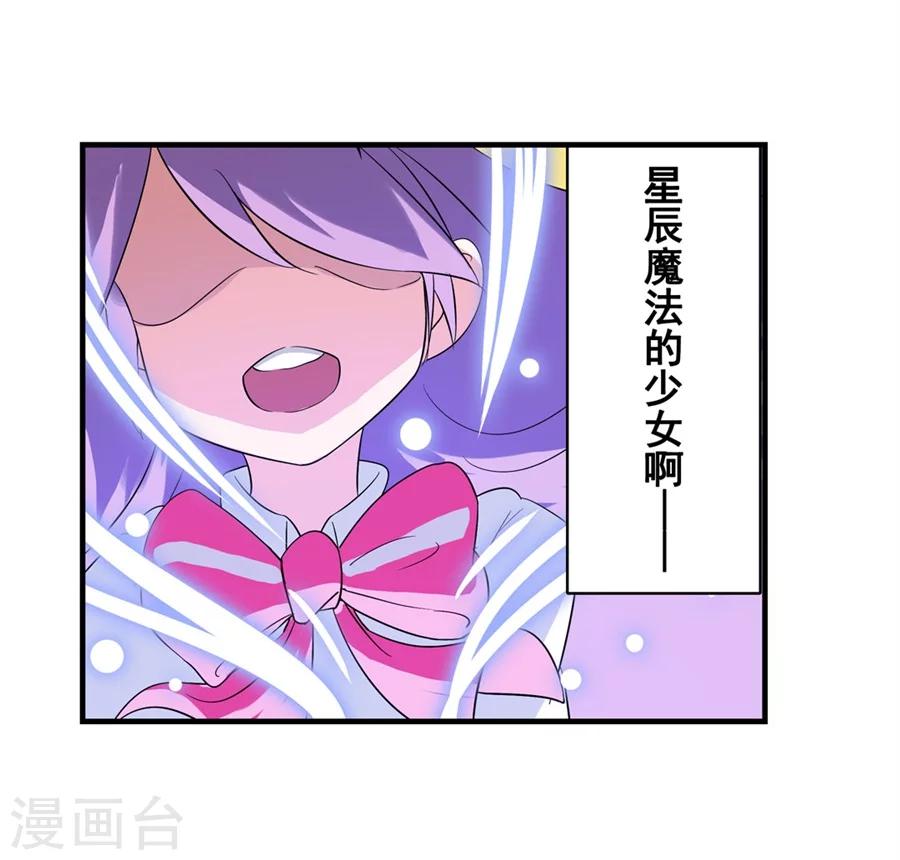 第5话(1/2)-第6话