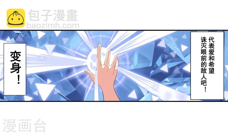 第5话(1/2)-第6话