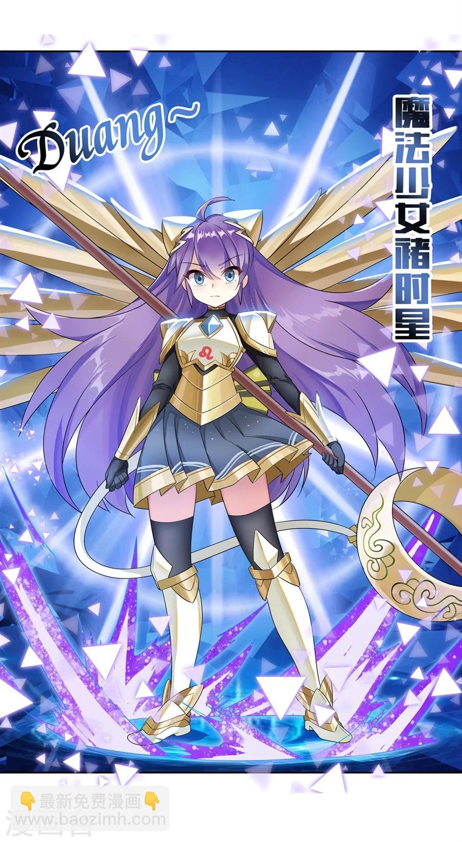 第5话(1/2)-第6话