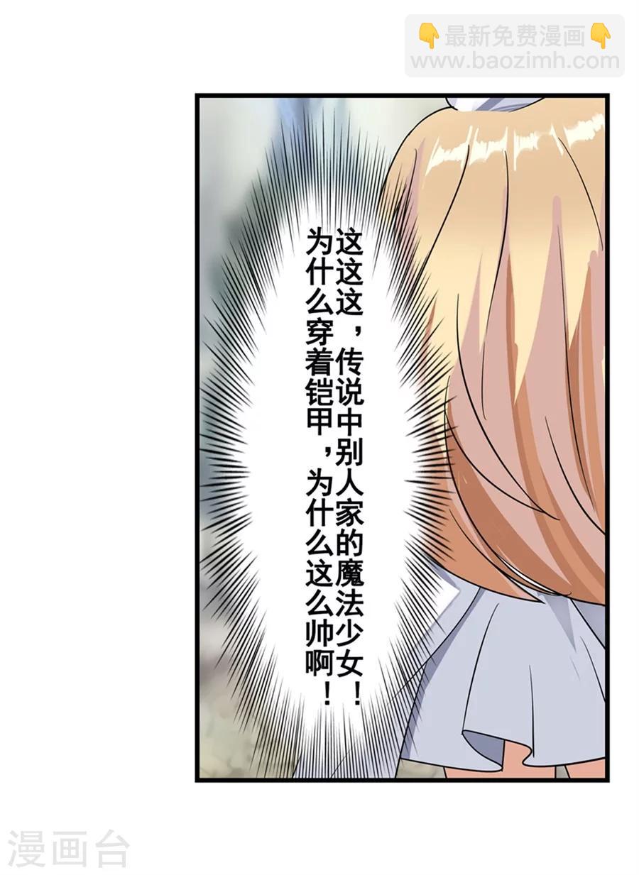 第5话(1/2)-第6话