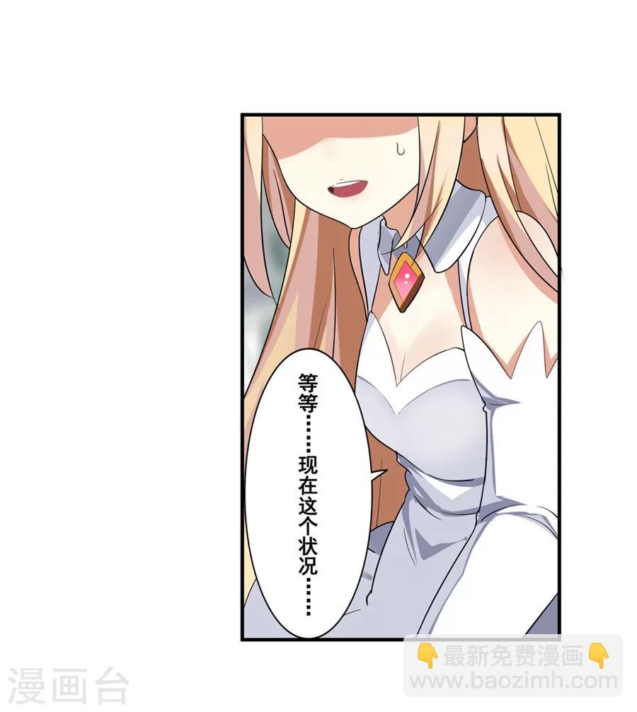 第5话(1/2)-第6话