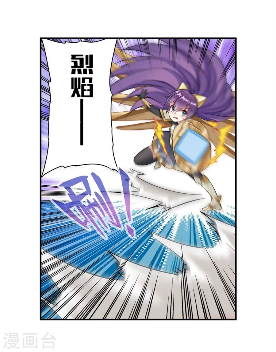 第5话(1/2)-第6话