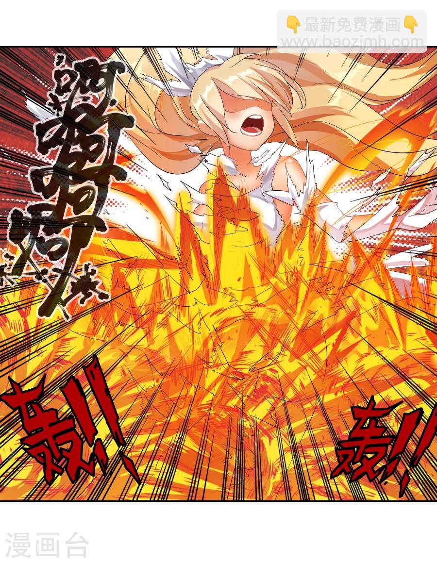 第5话(1/2)-第6话