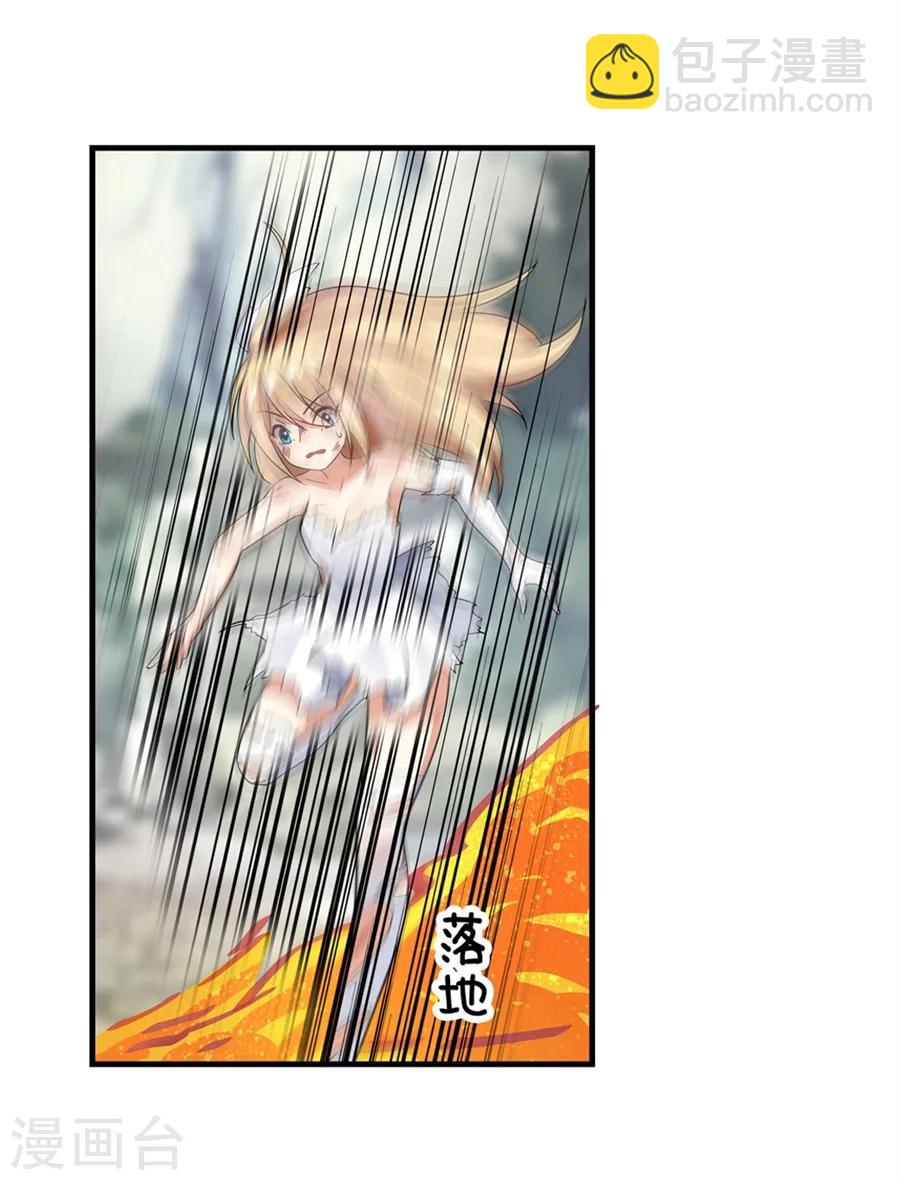 第5话(1/2)-第6话