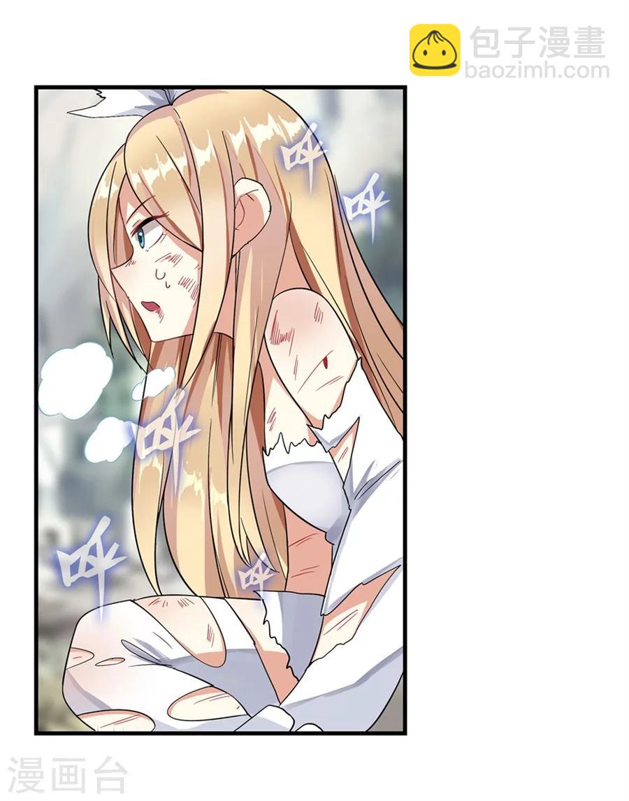 第5话(1/2)-第6话