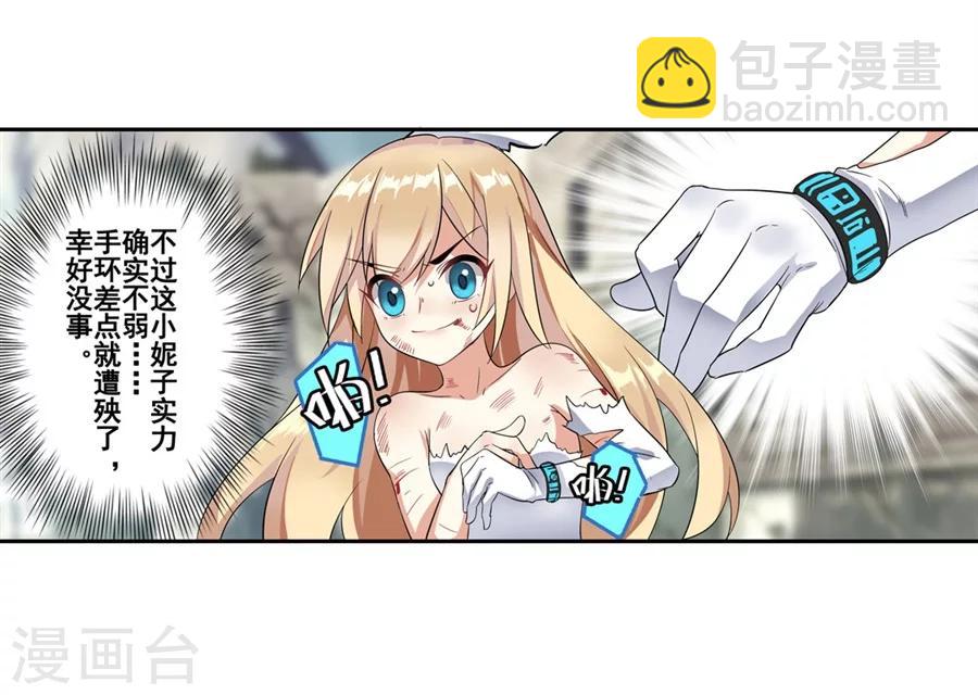 第5话(1/2)-第6话