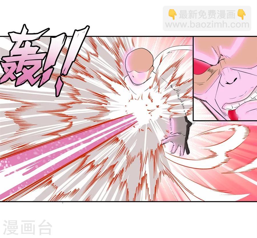 第5话(1/2)-第6话