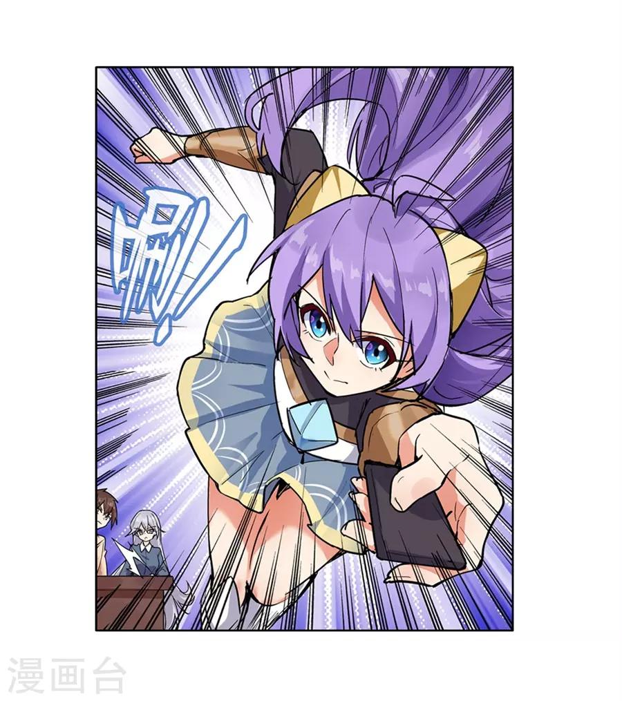 第49话(1/2)-第52话