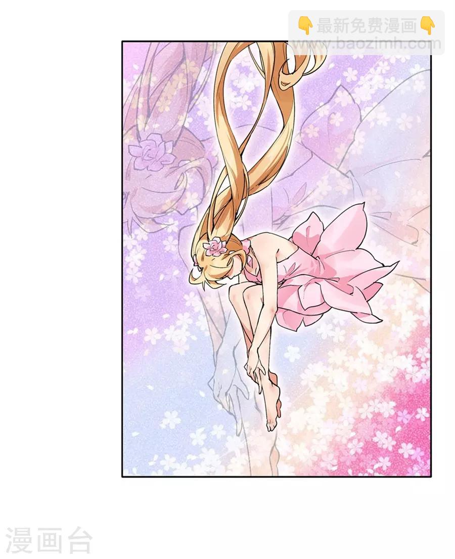 第49话(1/2)-第52话