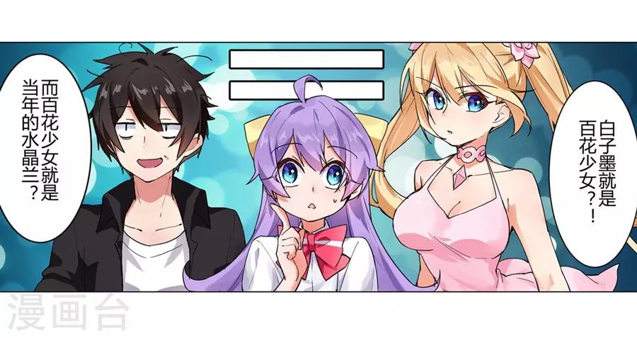 第49话(1/2)-第52话