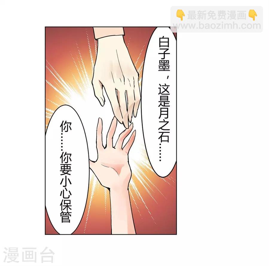 第49话(1/2)-第52话