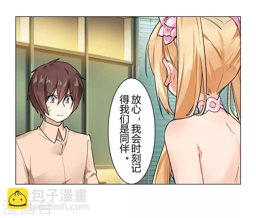 第49话(1/2)-第52话