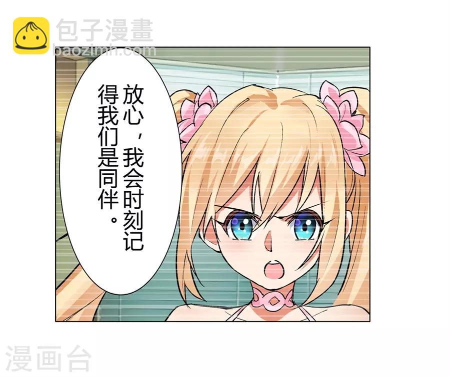 第49话(1/2)-第52话