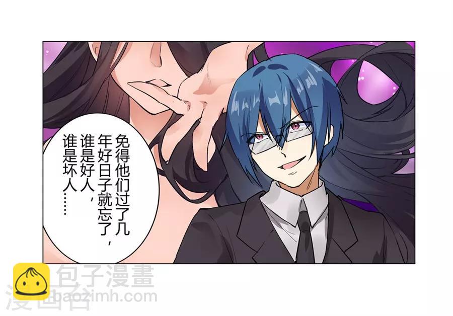 第49话(1/2)-第52话