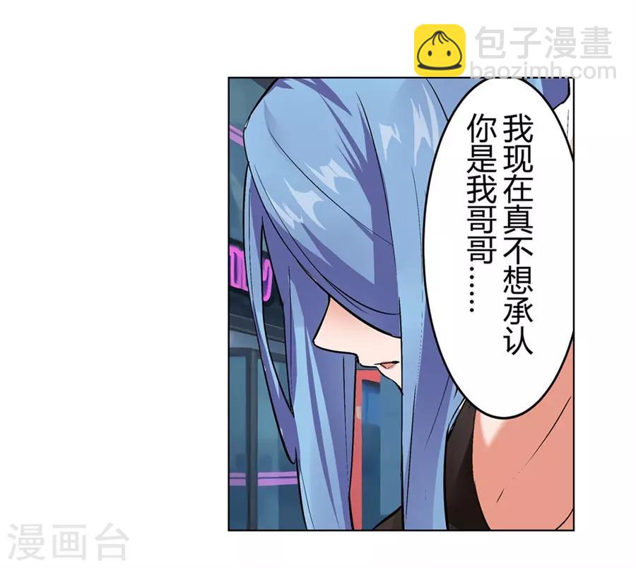 第49话(1/2)-第52话