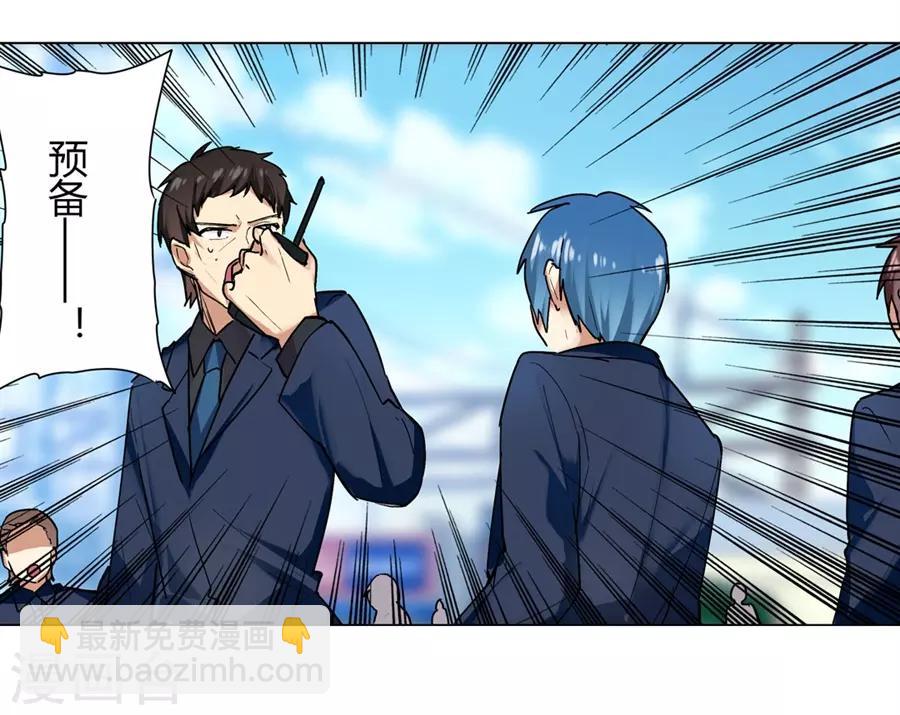 第51话(1/2)-第54话