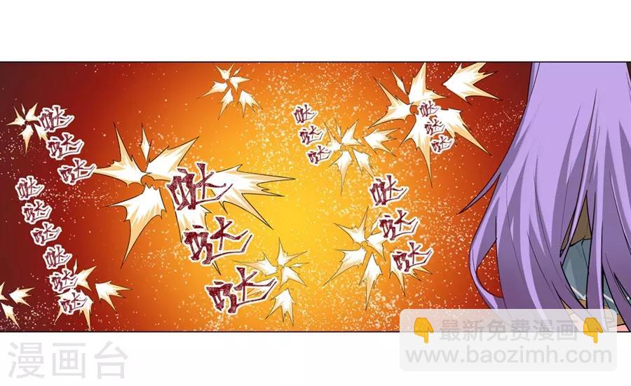 第51话(1/2)-第54话