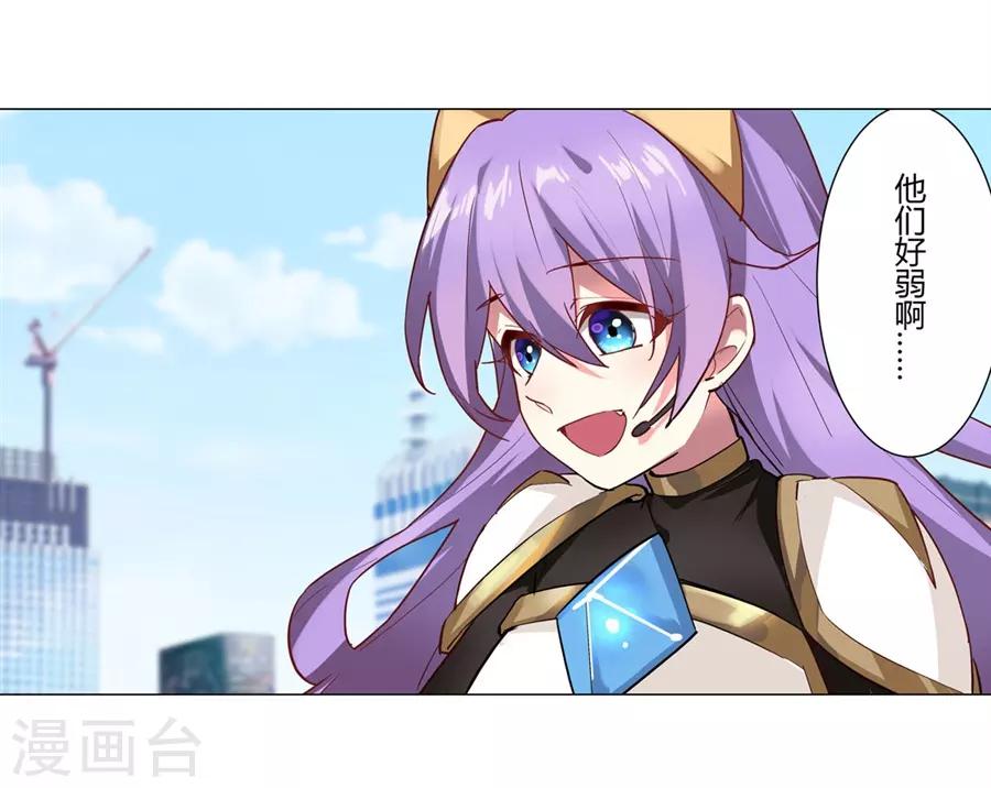 第51话(1/2)-第54话