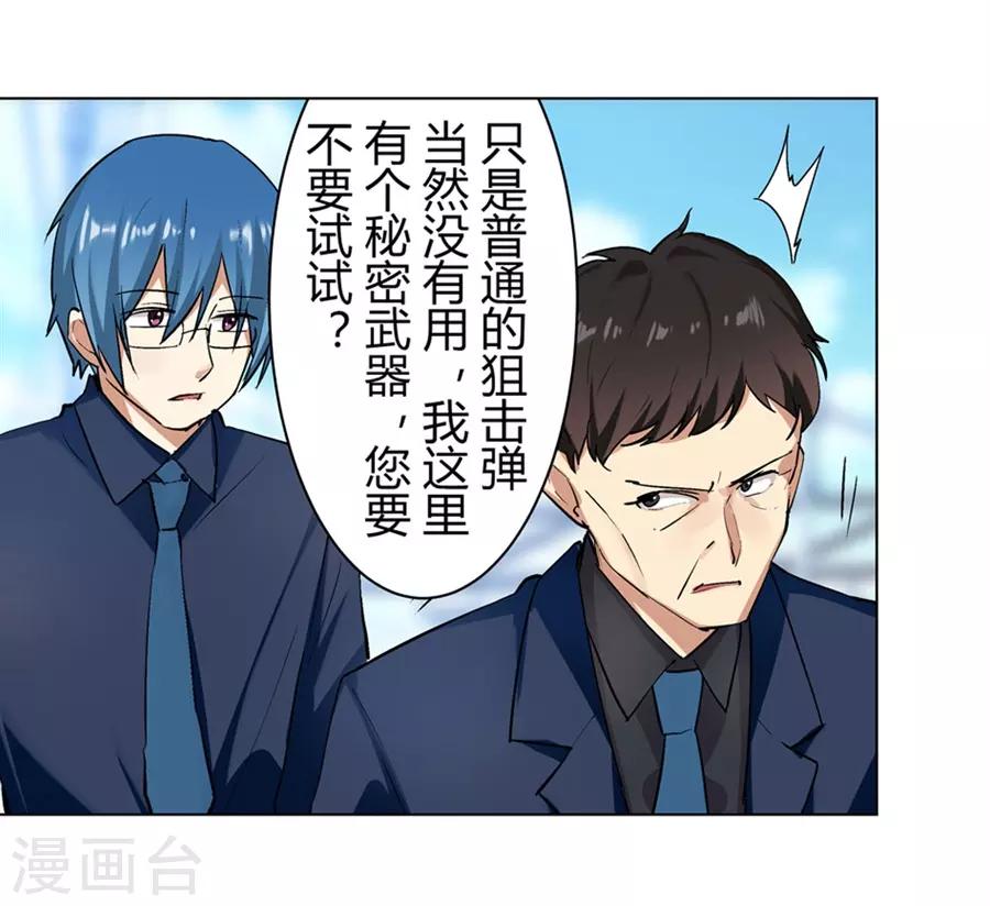 第51话(1/2)-第54话