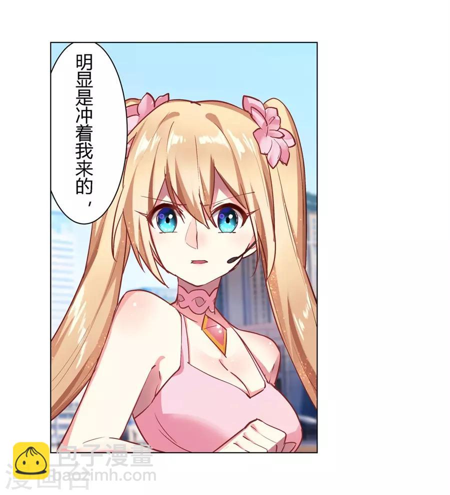 第51话(1/2)-第54话