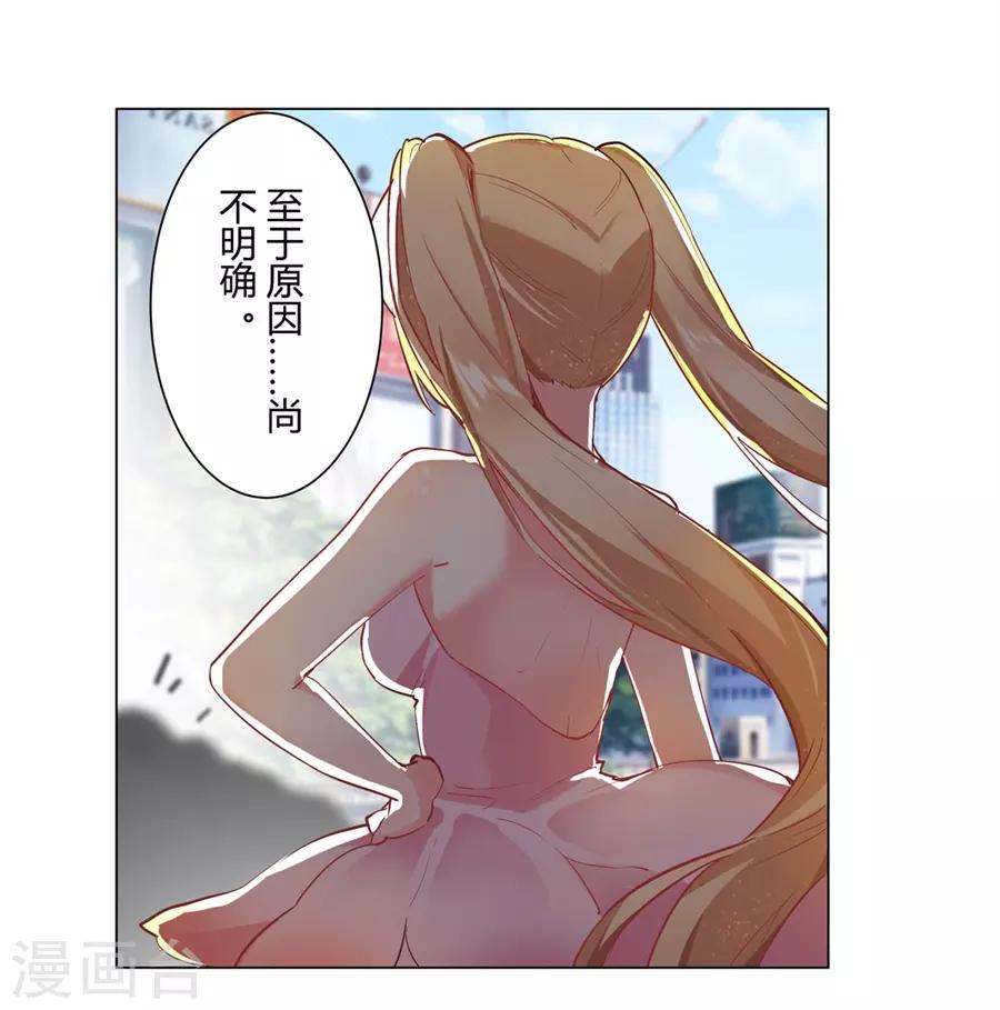 第51话(1/2)-第54话