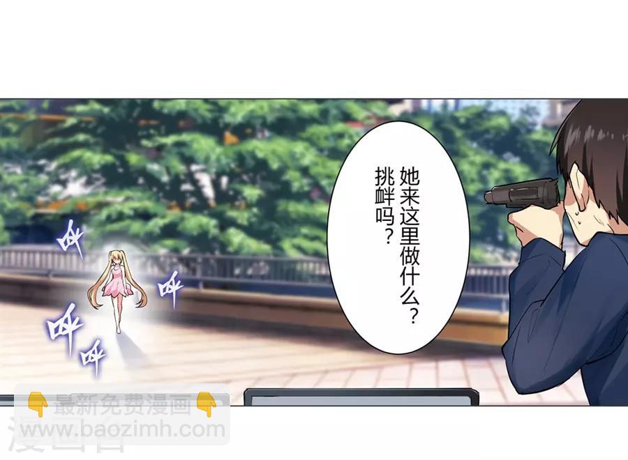 第51话(1/2)-第54话