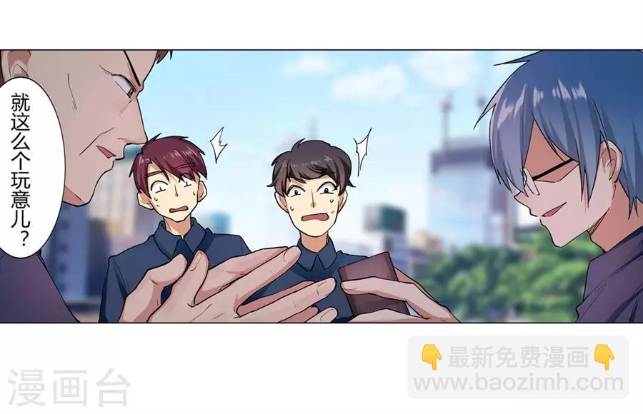 第51话(1/2)-第54话