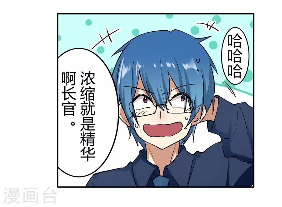 第51话(1/2)-第54话