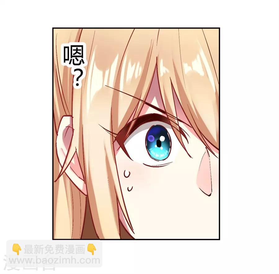 第51话(1/2)-第54话