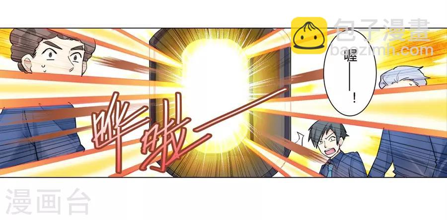 第51话(1/2)-第54话