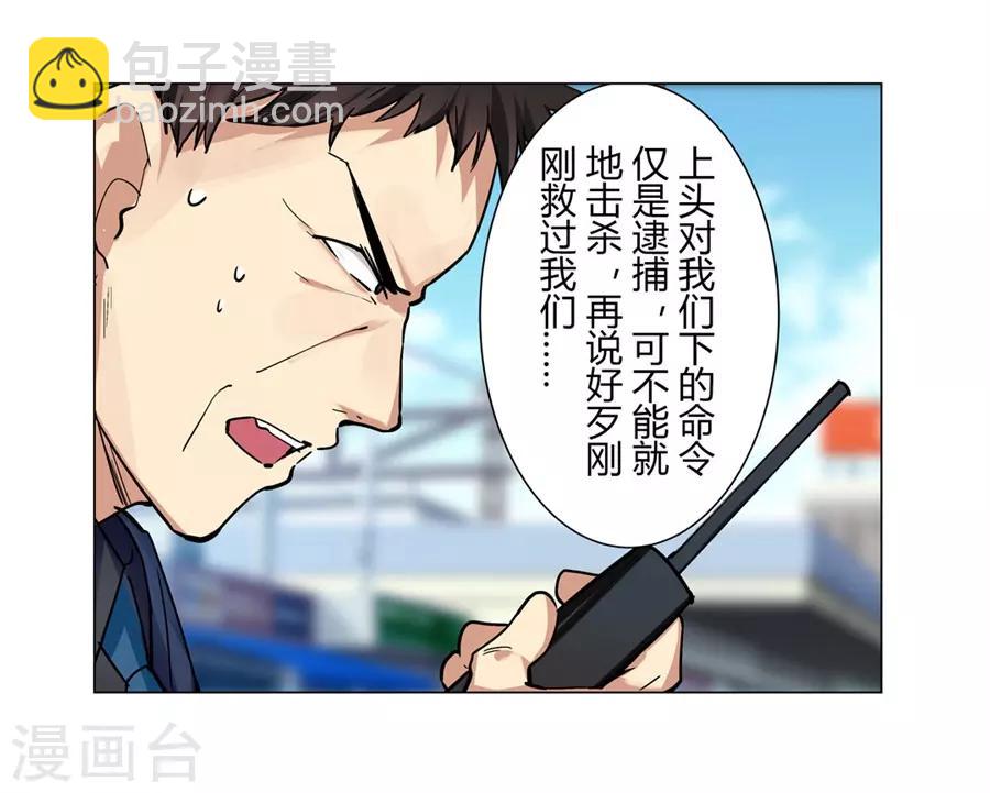 第51话(1/2)-第54话