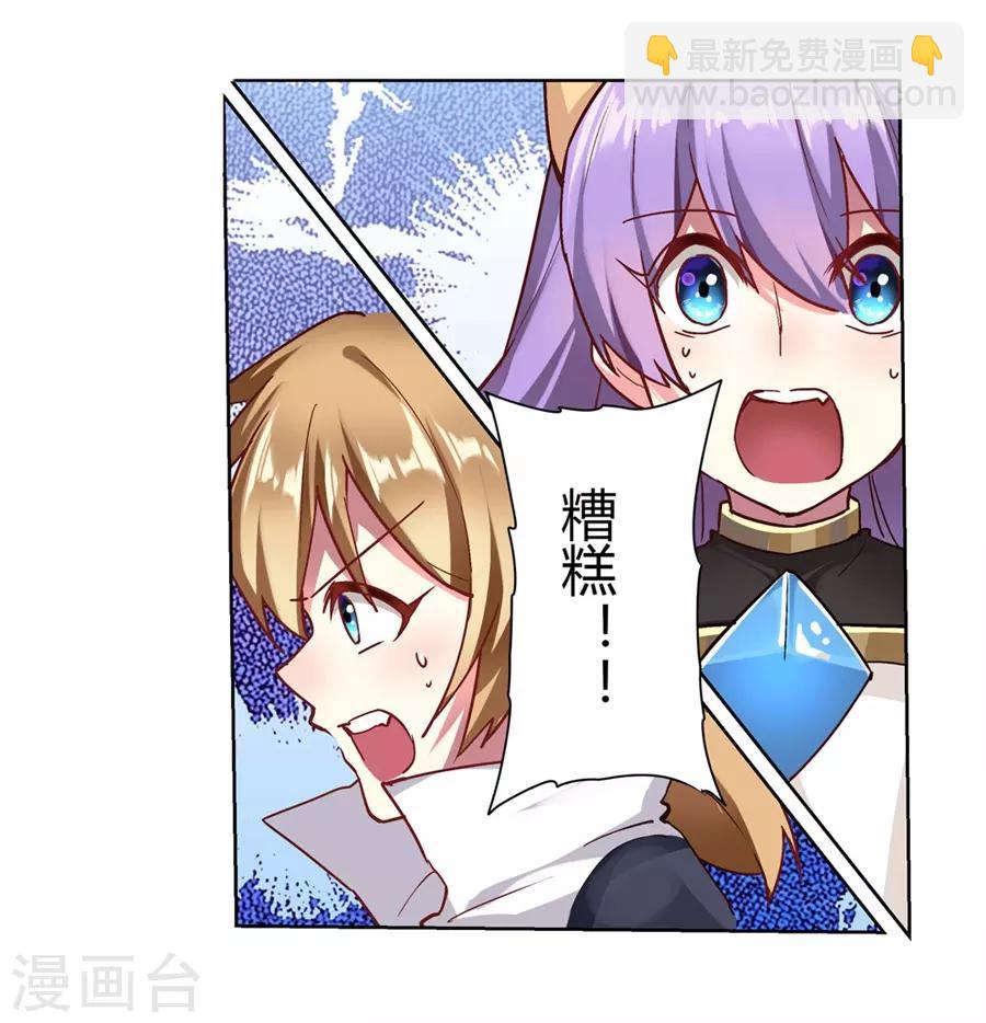 第51话(1/2)-第54话