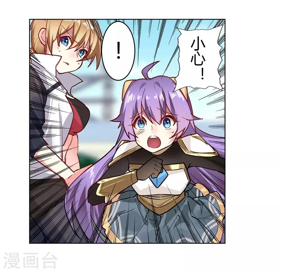 第51话(1/2)-第54话