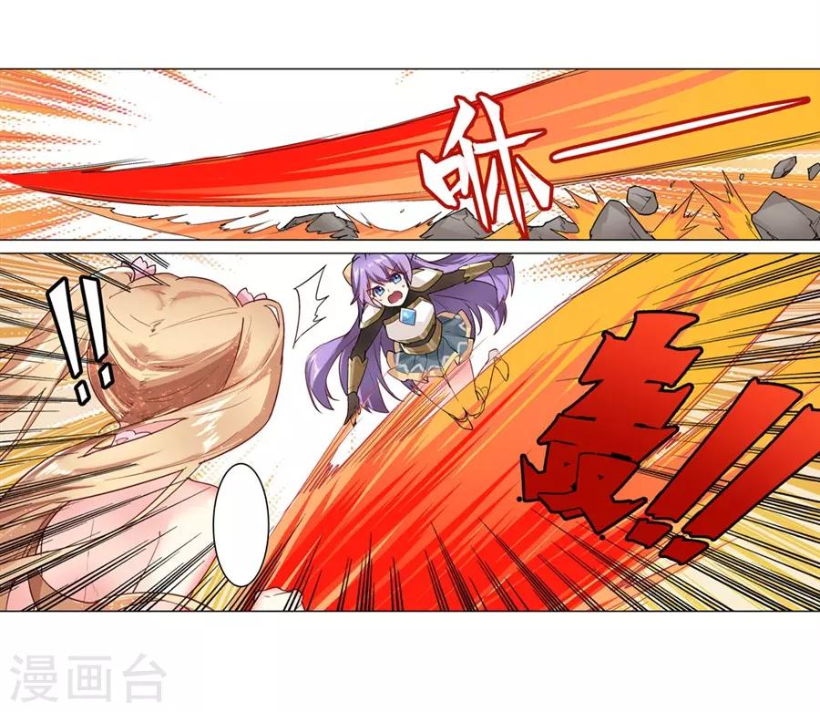 第51话(1/2)-第54话