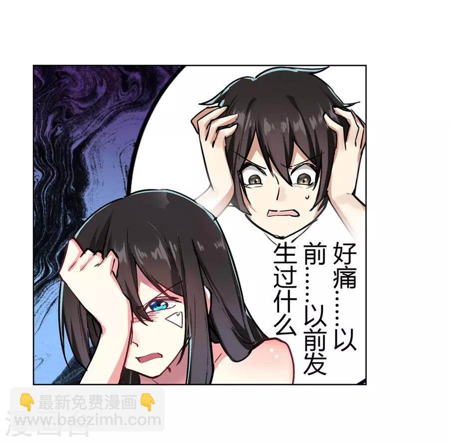 第53话(1/2)-第56话