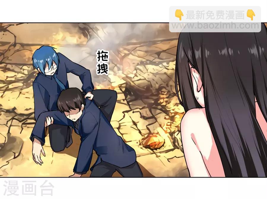 第53话(1/2)-第56话