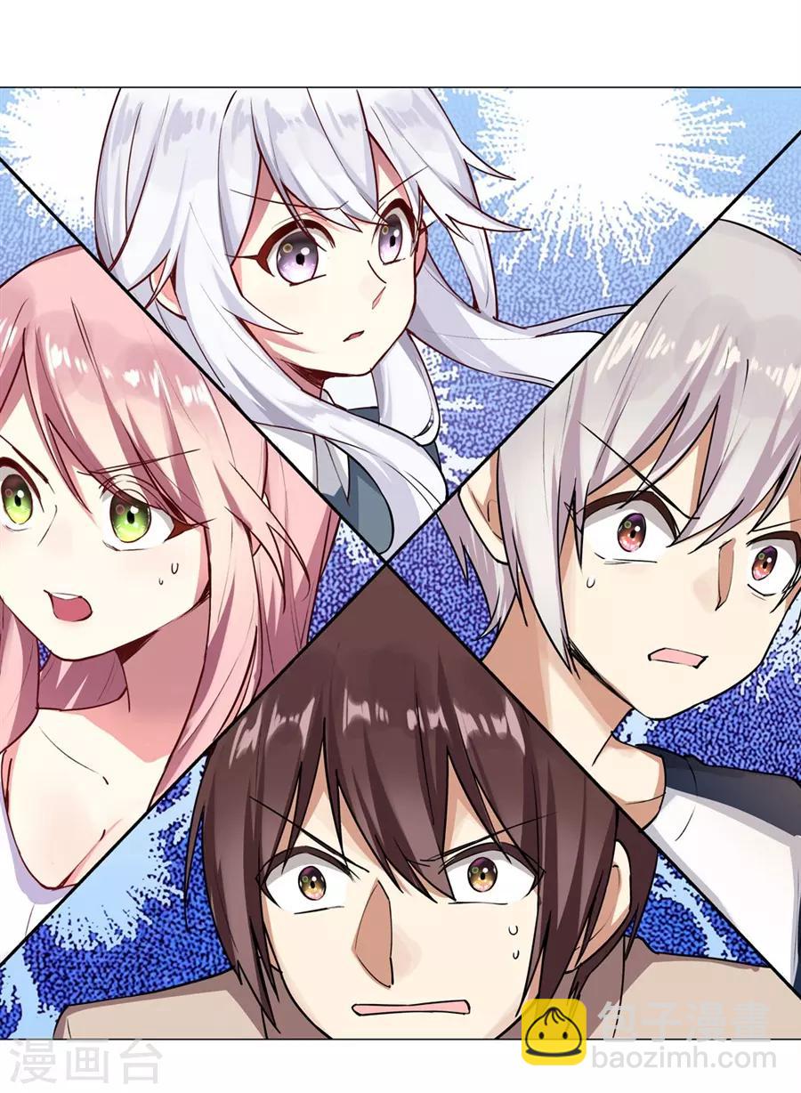 第53话(1/2)-第56话