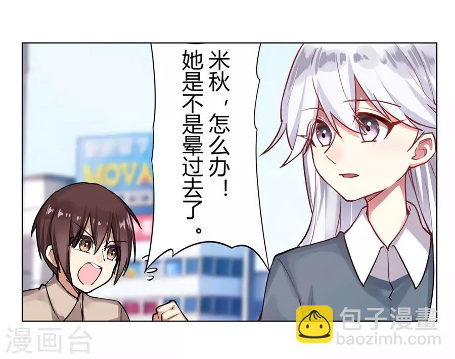 第53话(1/2)-第56话