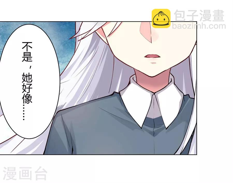 第53话(1/2)-第56话