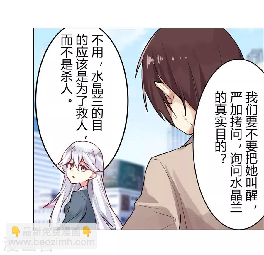 第53话(1/2)-第56话