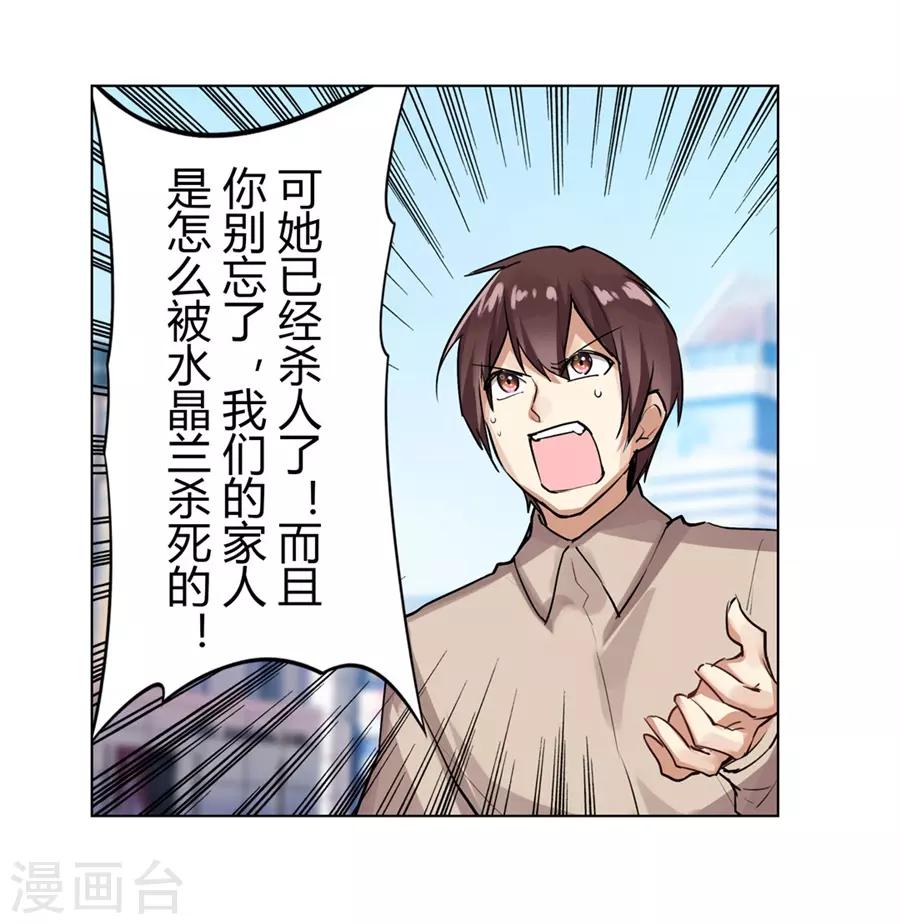 第53话(1/2)-第56话