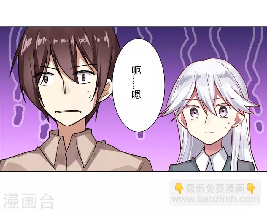 第53话(1/2)-第56话