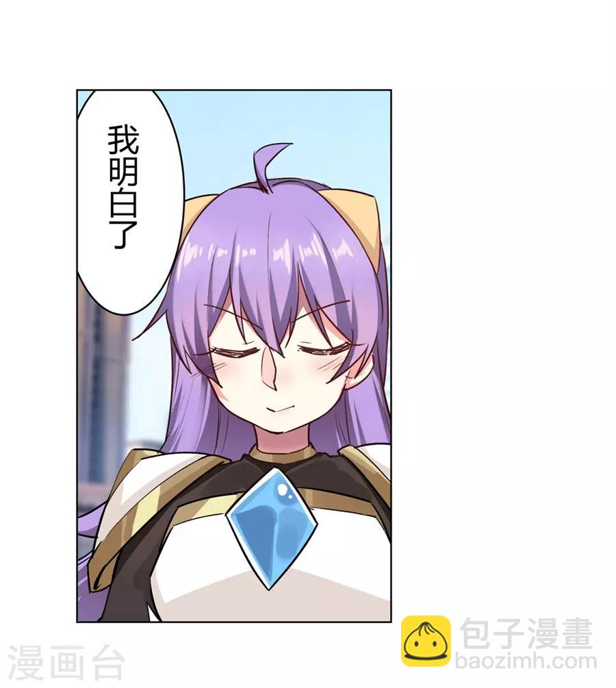 第53话(1/2)-第56话