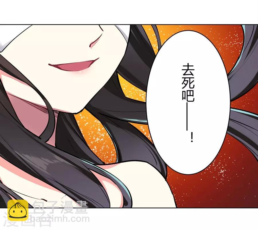 第53话(1/2)-第56话