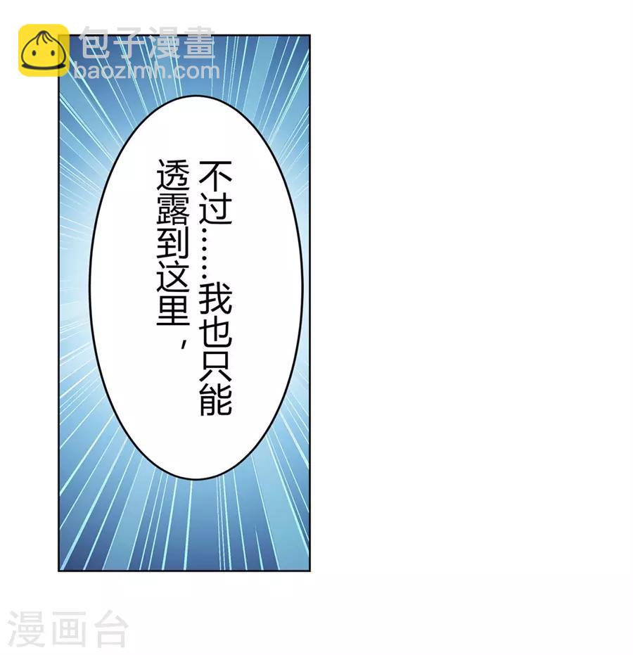 第53话(1/2)-第56话