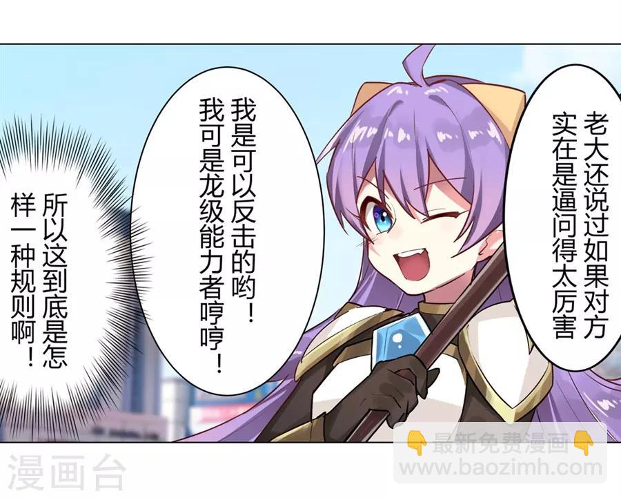 第53话(1/2)-第56话